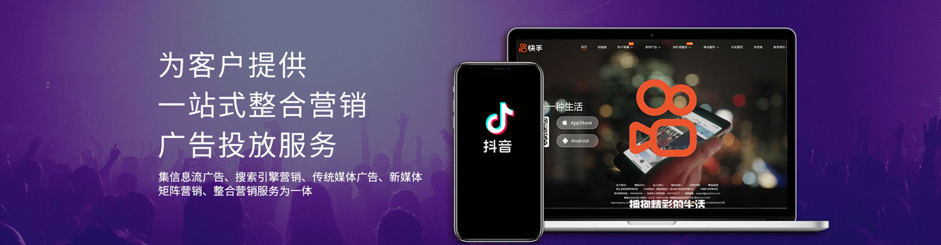 八德百度竞价排名