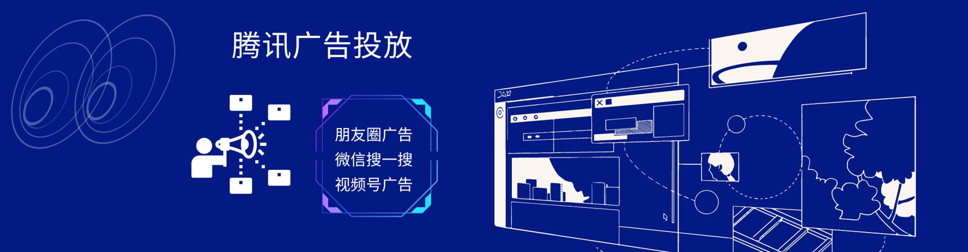 八德百度运营推广