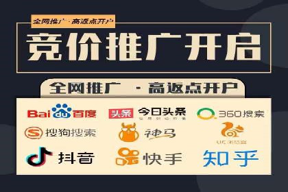信息流广告代理案例：如何提升广告效果