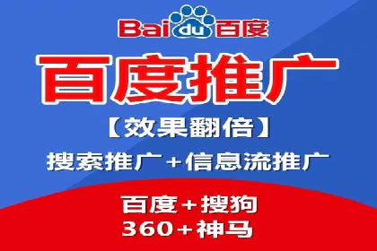 案例解析：SEM托管如何为企业带来高回报