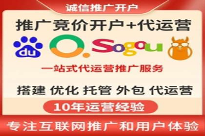 案例分享：SEM网络推广助力企业拓展市场